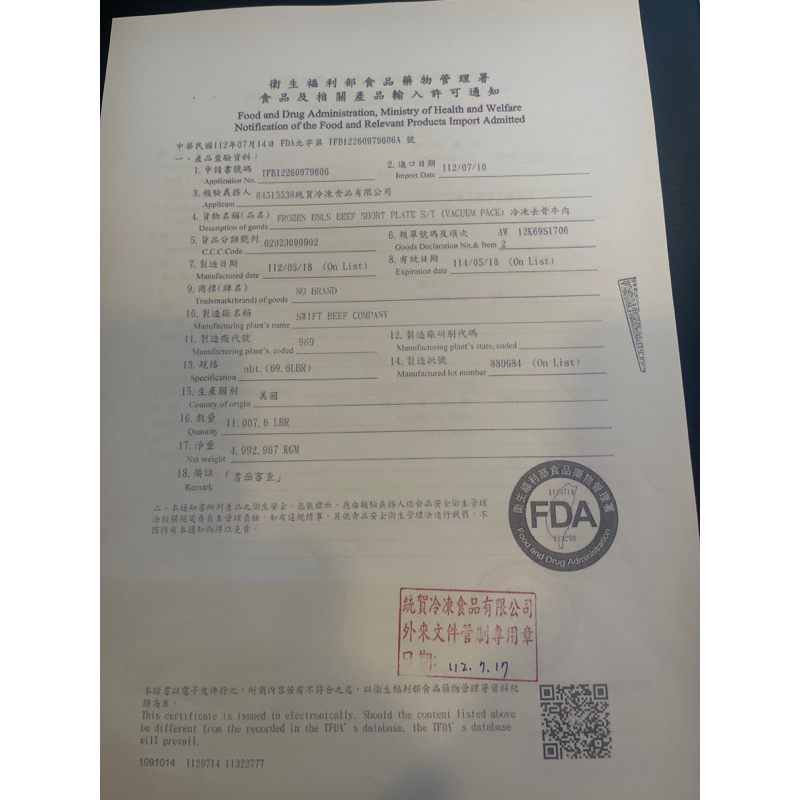 【老王賣肉】NG牛排 惜福天然原肉 牛排  板腱牛排邊角料 頭尾段 冷凍牛肉 牛肉  寵物鮮食, , large
