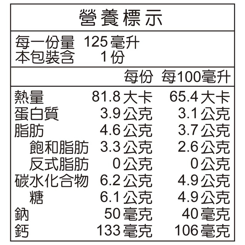 I-MEI milk, , large