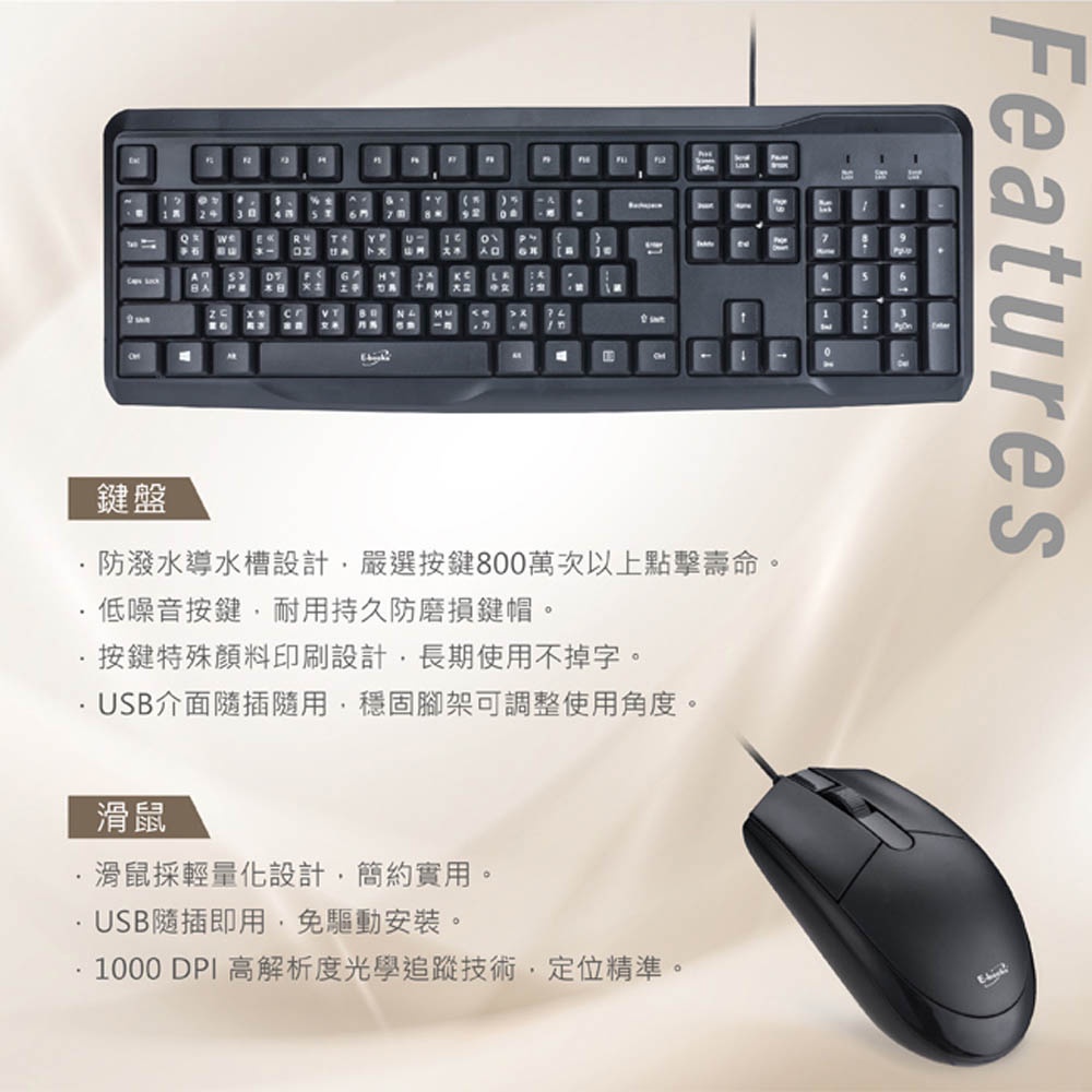 E-BOOKS Z13 104-key wired keyboard and mouse set Supports PD&QC3.0 dual fast charging protocol USB plug-and-go USB low-noise keys Water-repellent design, , large