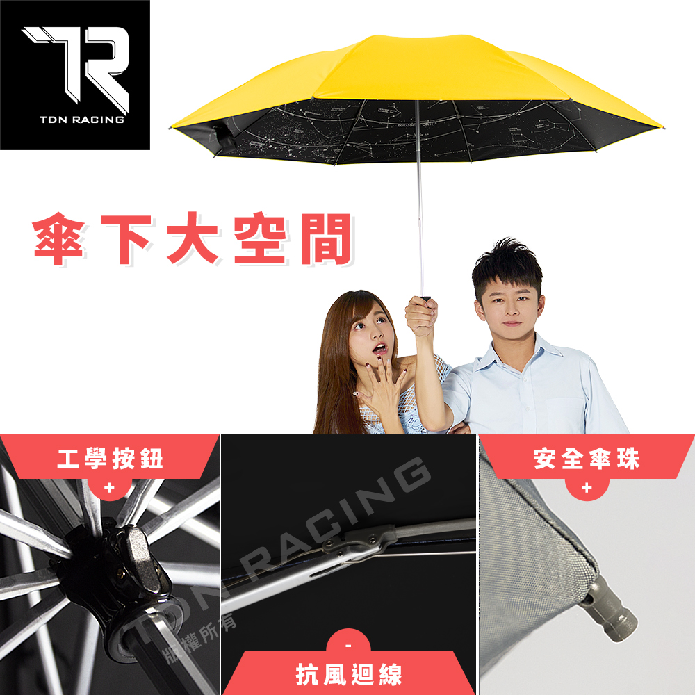 [TDN] One-Touch Auto-Fold Ultra-Light Starry Cooling Umbrella &ndash; Black Coating Reverse Umbrella (B7433) &ndash;Blue, , large