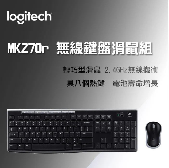 Logitech computer keyboard and mouse, , large