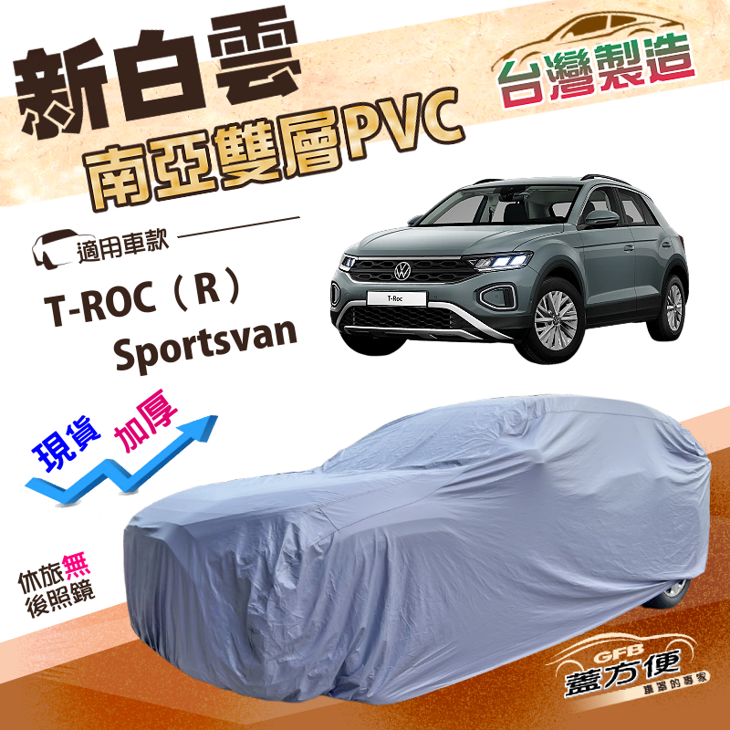 CAR COVER, , large
