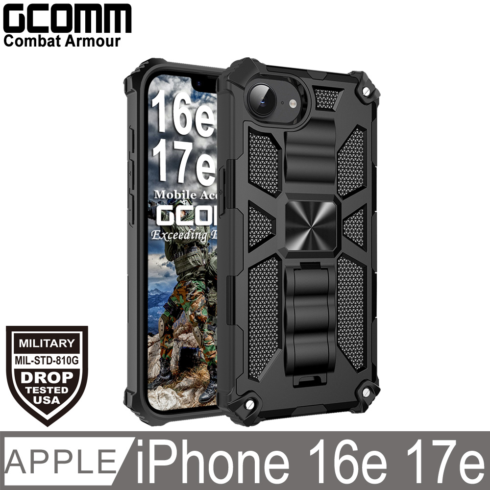 GCOMM iPhone 16e 17e 軍規戰鬥盔甲保護殼 Combat Armour, , large