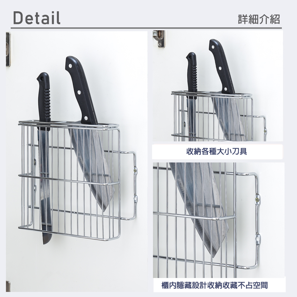 【HomeMax】櫃內刀架/304不鏽鋼/置物/刀子收納/廚房/門板刀架 ●台灣製造●＜D33007＞, , large