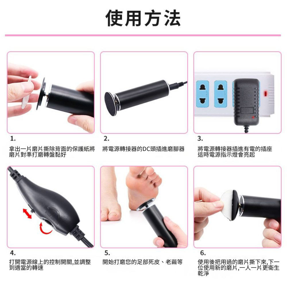110V electric foot grinder, , large