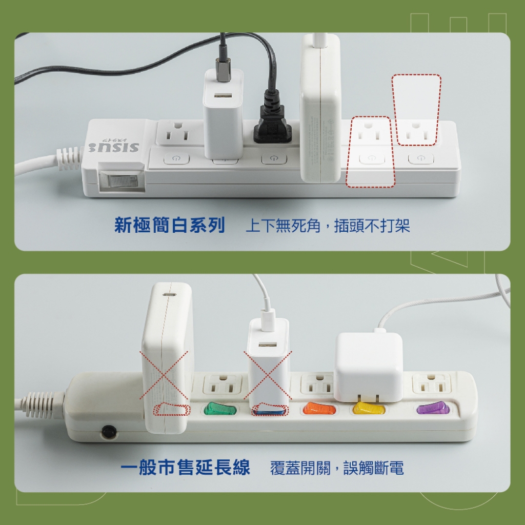 《台灣製造》 台灣之美 溪州 延長線 180CM 扁頭插座 防雷擊突波 熱銷5開4座 新極簡白 延長線 贈送防塵袋, , large