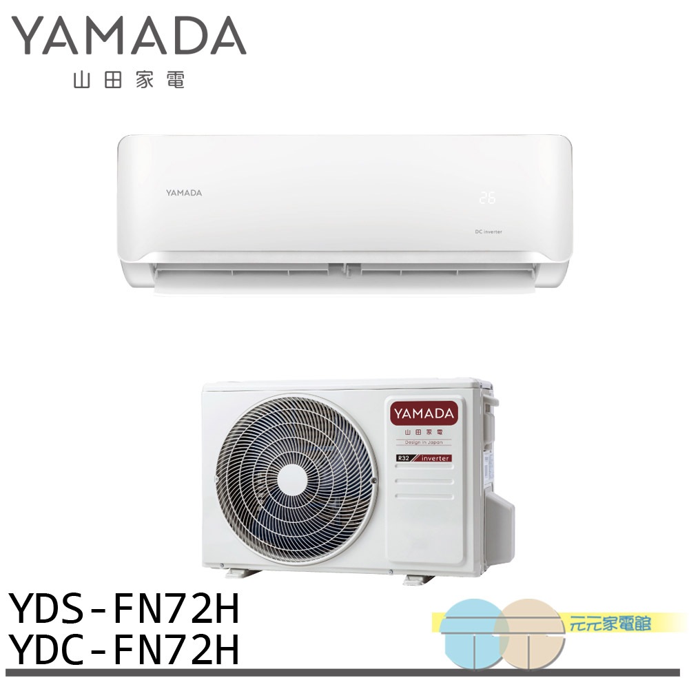 YAMADA 10-12 Pings Inverter Cooling & Heating Split Air Conditioner YDS-FN72H/YDC-FN72H, , large