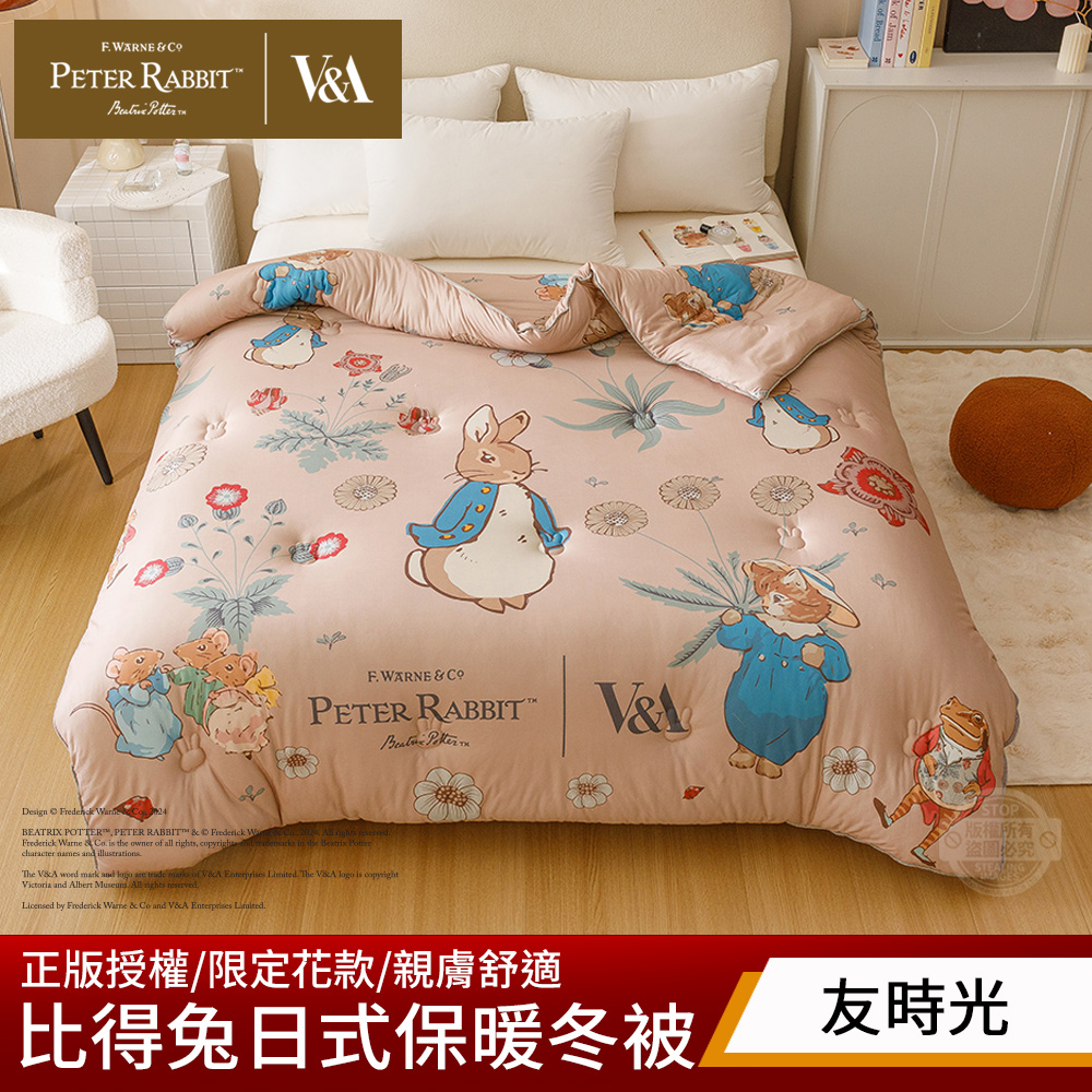 【PETER RABBIT 比得兔V&A博物館】日式針織保暖冬被｜單人、雙人｜正版授權｜柔軟透氣｜蓄溫鎖暖設計｜冬季舒眠保暖首選, , large