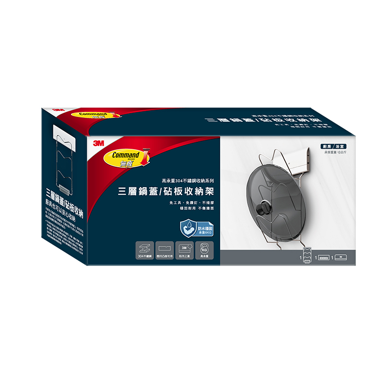 3M Layer Lid Holder, , large