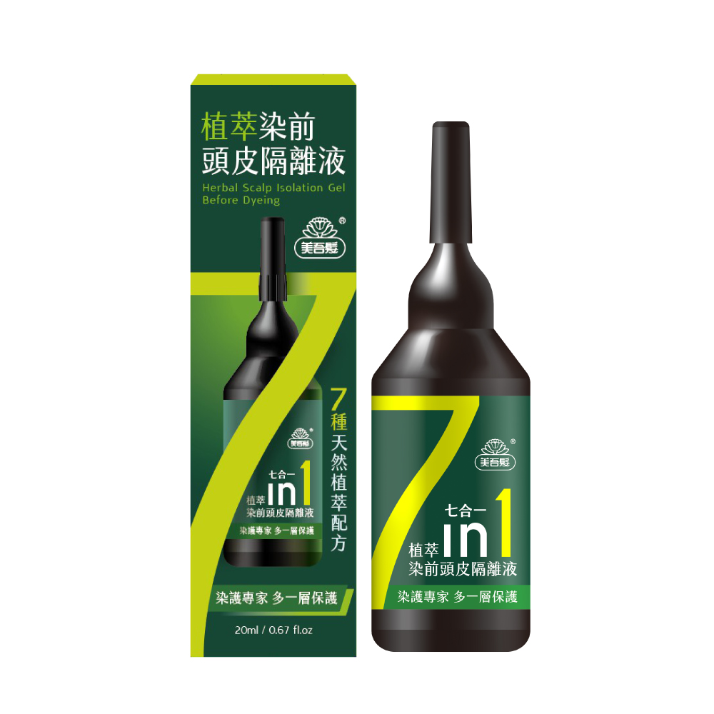 美吾髮植萃染前頭皮隔離液, , large