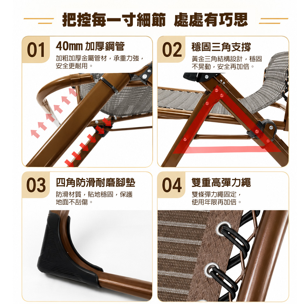 【G+居家】無段式3D紓壓布休閒躺椅-金咖啡色-方管加強版 贈杯架(折疊椅/孝親椅/午睡椅/折合椅/涼椅/休閒椅/折疊躺椅/陽台涼椅), , large