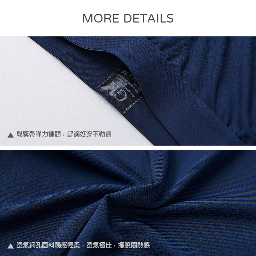 (多款) 男生涼感四角內褲 冰透褲 男內褲【旺達棉品 】 GK-CA001, , large