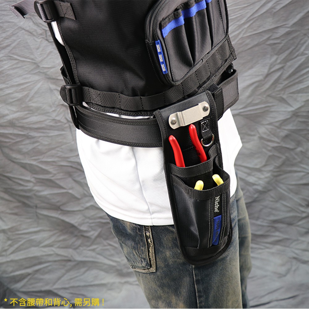 【Niche 樂奇】工具收納袋 鉗袋 工具收納腰包  TL-6228 木工 水電 冷氣 維修腰包, , large