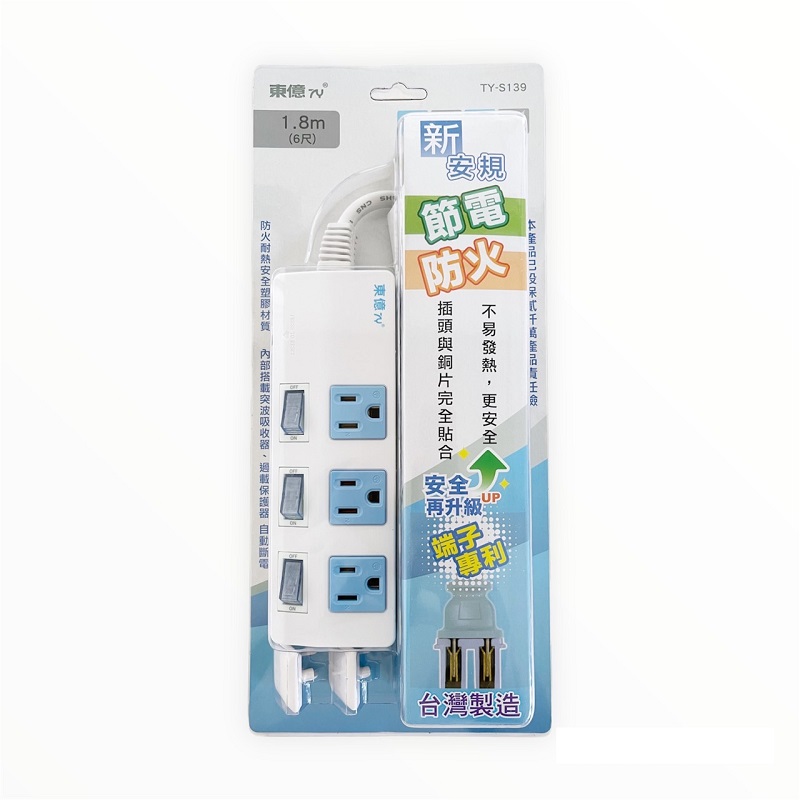 3P 3switch 3 outlet power strip, , large