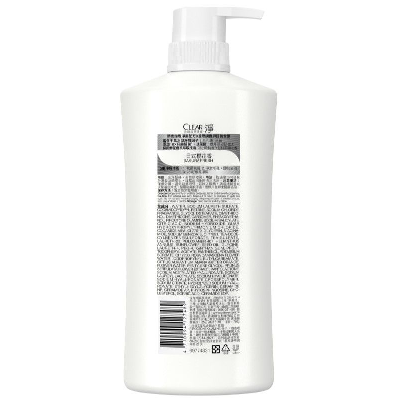 Clear Fragrance SP-Sakura Fresh, , large