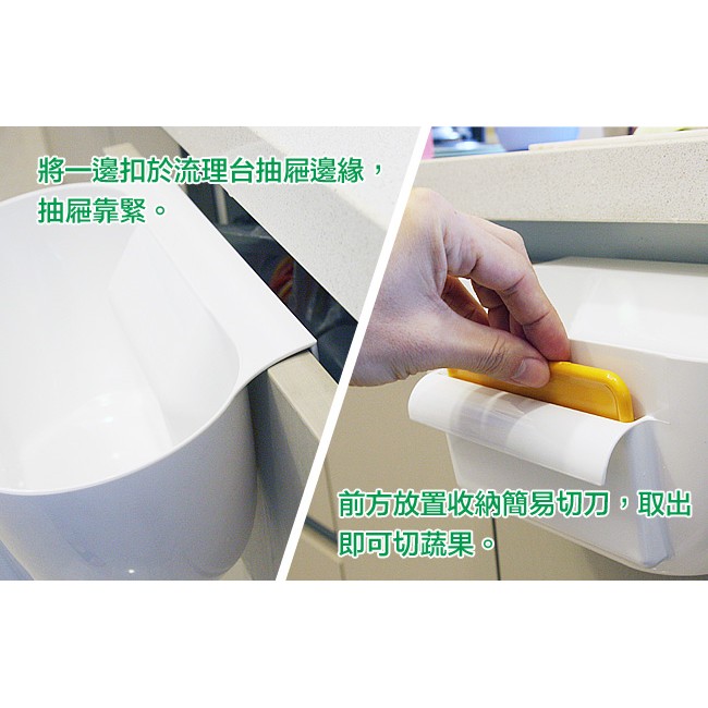 GS MALL 台灣製造 流理臺菜渣收納盒 流理臺盒 菜渣盒 流理臺收納 菜渣收納 菜渣盒 廚房收納, , large