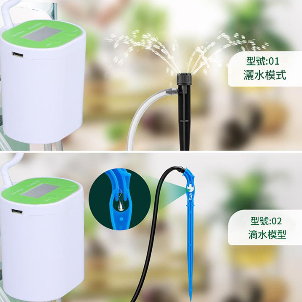 Smart watering device 2 (spraying model), , large