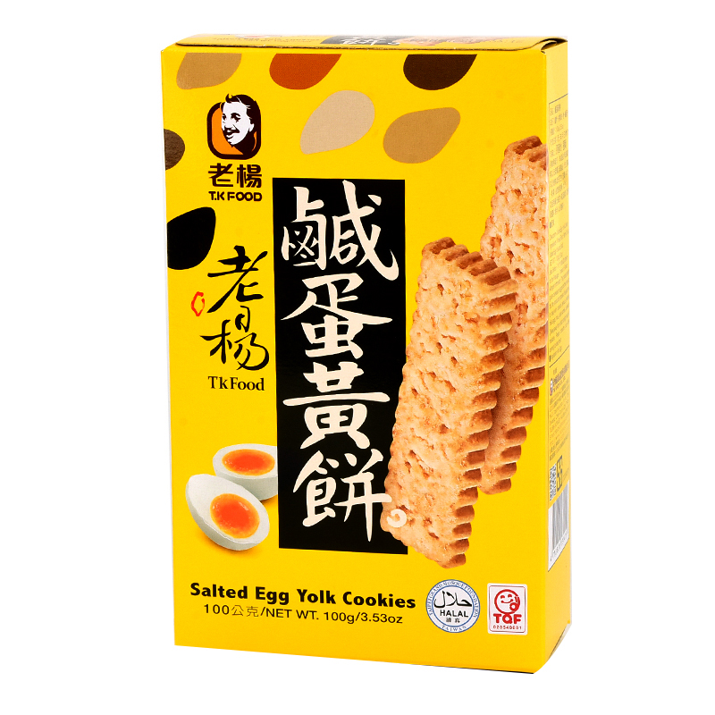 Cubic Pastry, , large