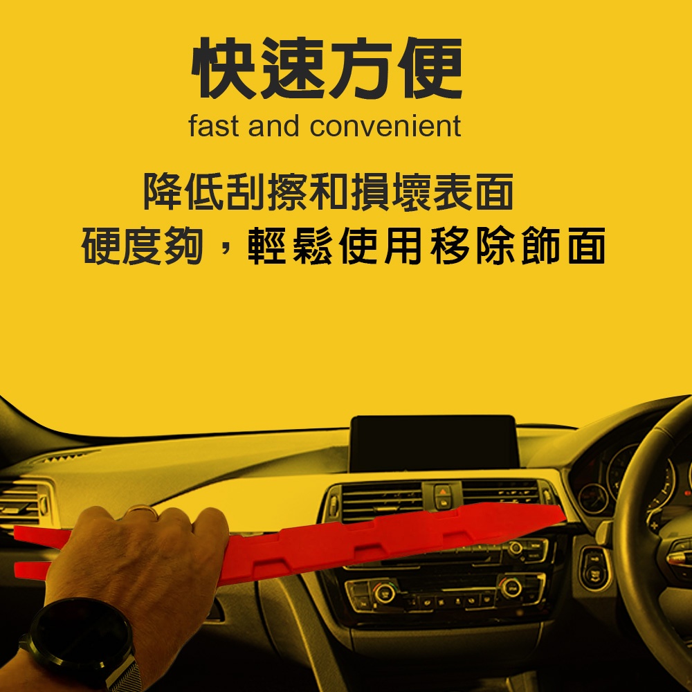 GS MALL 台灣製造 雙頭型手工具拆卸橇棒 隨機色 拆卸橇棒 塑膠件拆除 車用手工具 手工具 拆卸棒 拆卸板手, , large