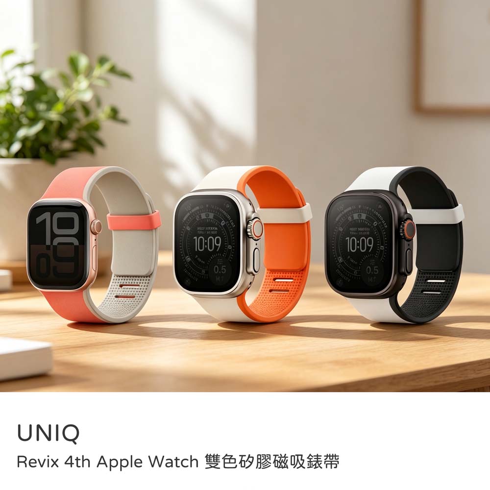 【山水之寶】UNIQ Apple watch 44/45/49/S10 46/S11 46mm錶帶Revix 4th雙色矽膠磁吸錶帶, , large