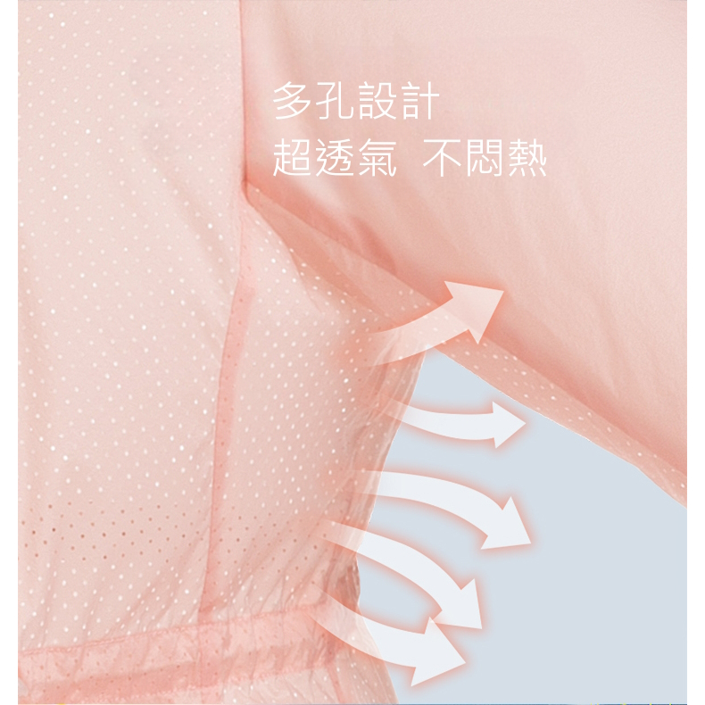 TECTOP 探拓戶外 【最後出清！】201228女款長版抗UV超輕薄外套(超時尚、超透氣、抗UV、防潑水、好輕薄), , large
