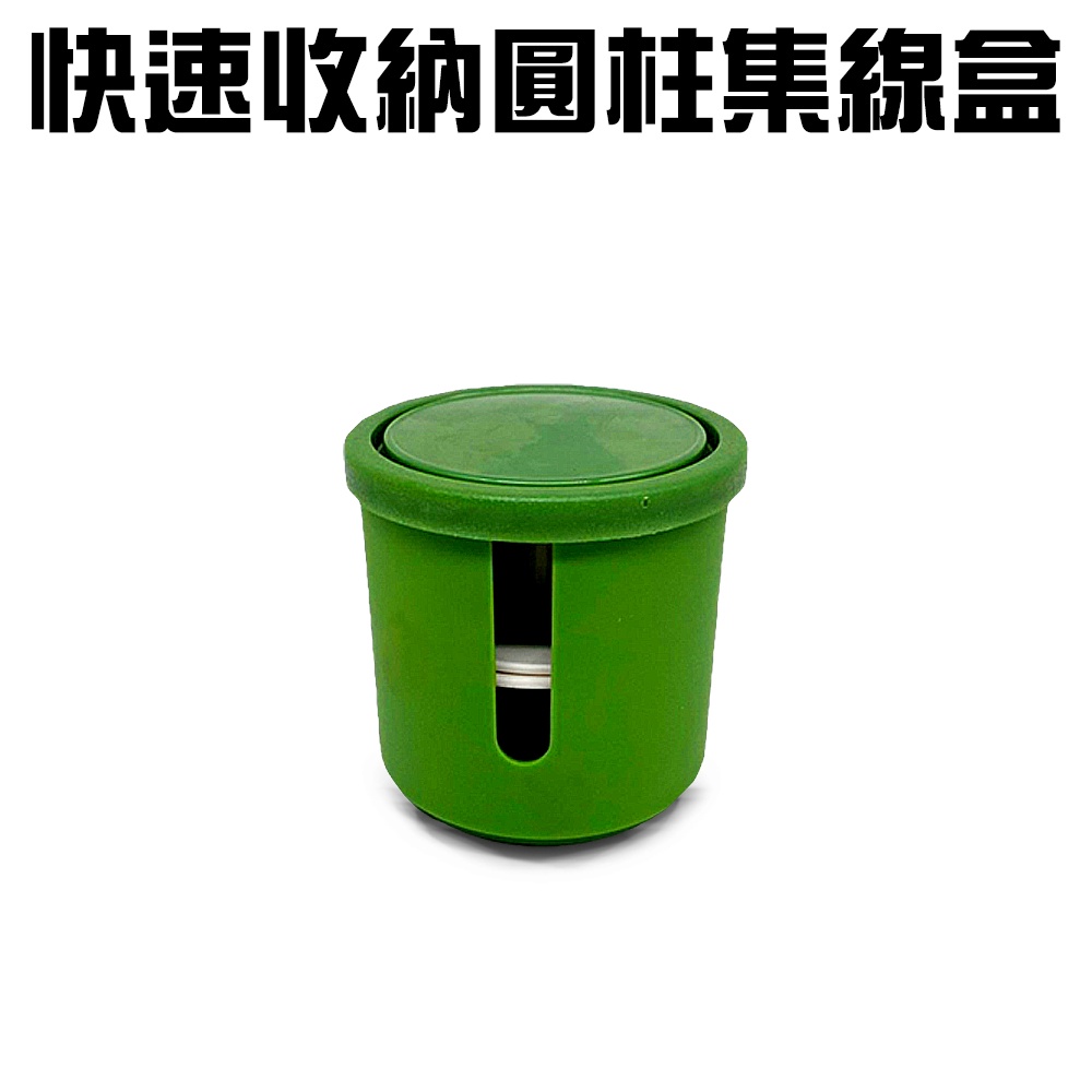 GS MALL 台灣製造 電線收納集線盒 隨機色 電線收納盒 收納集線盒 集線收納盒 電線收納 電線盒 集線器, , large