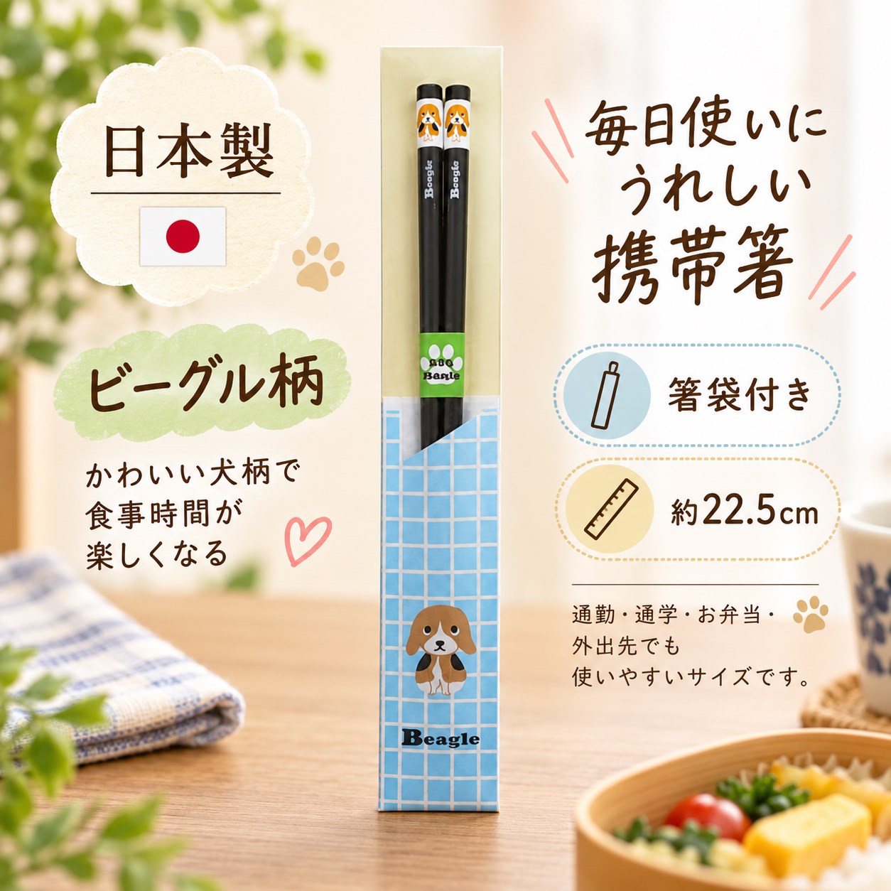 【HIYASU日安工坊】日本工藝箸-小獵犬 附袋, , large