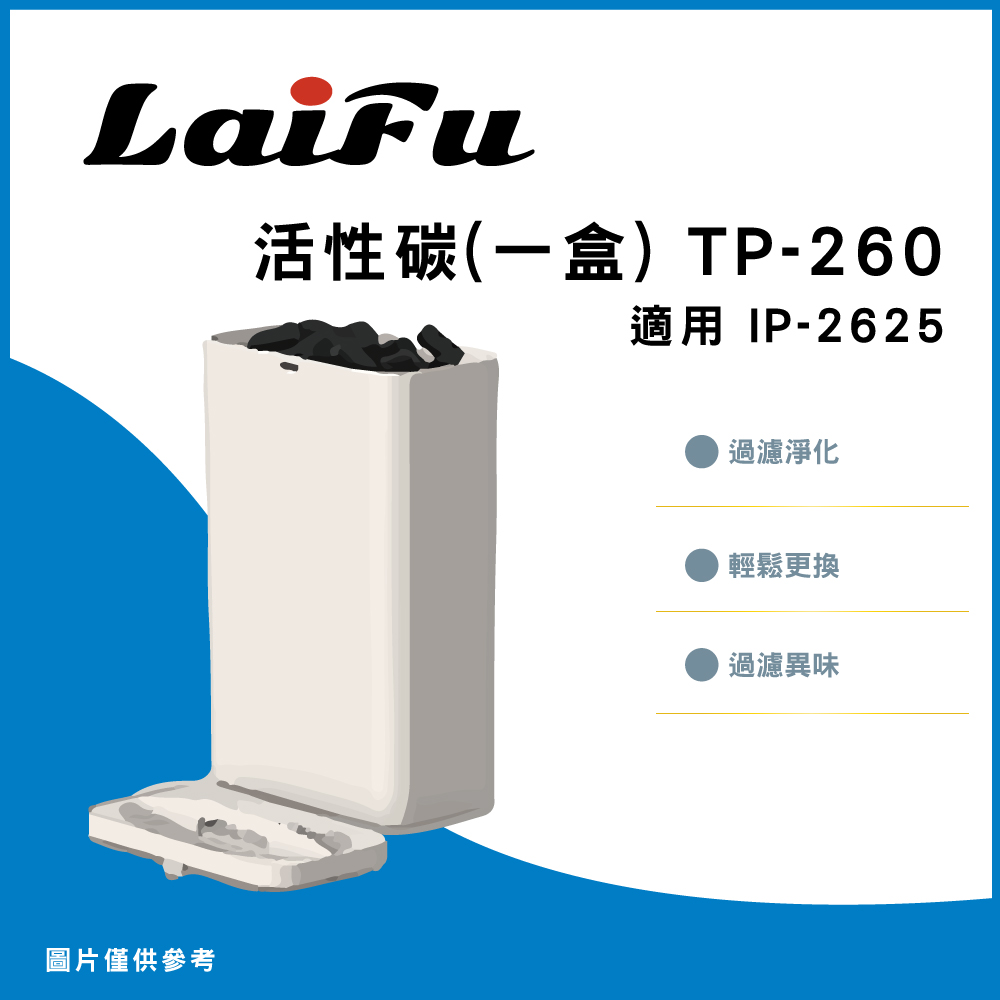 LAIFU , , large