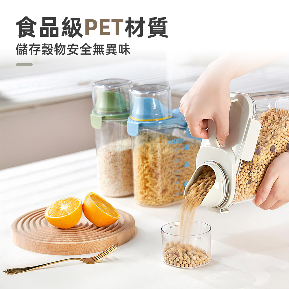 【上手家居】儲米桶-2800ml 白色2800ml(飼料桶/麵粉收納罐/飼料密封罐/米罐/飼料罐), , large
