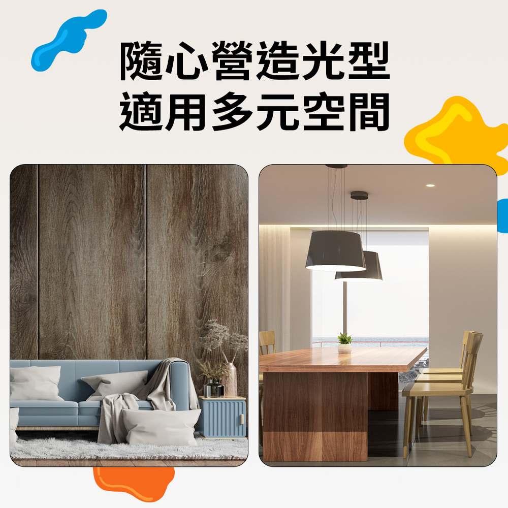 DanceLight 舞光 1.2W路克壁燈 全電壓 牆燈 上發光 可隨意排列角度 2年保固(D-26023-BK), , large