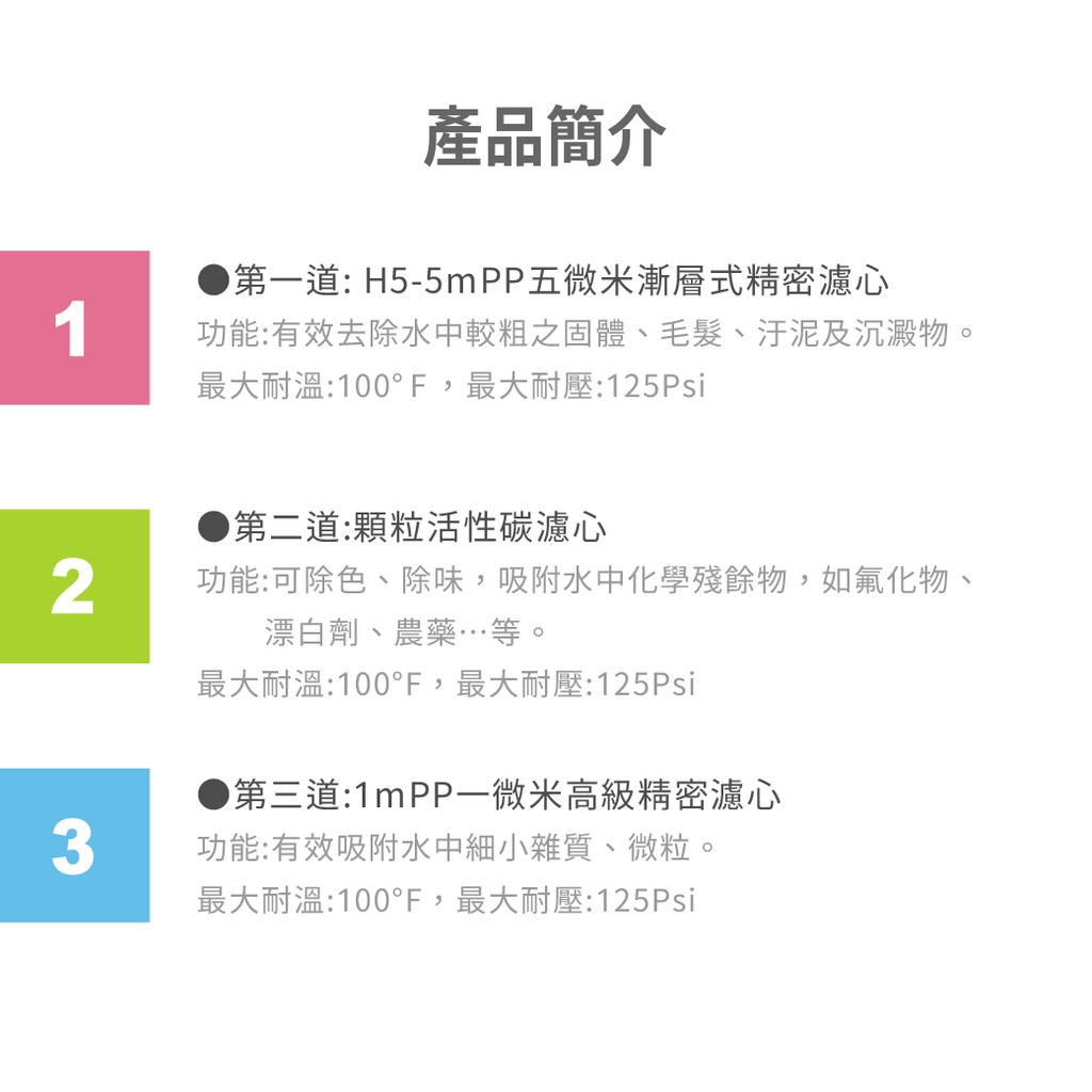 【麗水生活】普立創 TPCCH689-觸控式三溫廚下加熱器 搭配RO6道逆滲透過濾器 生飲機 飲水機 Puretron, , large