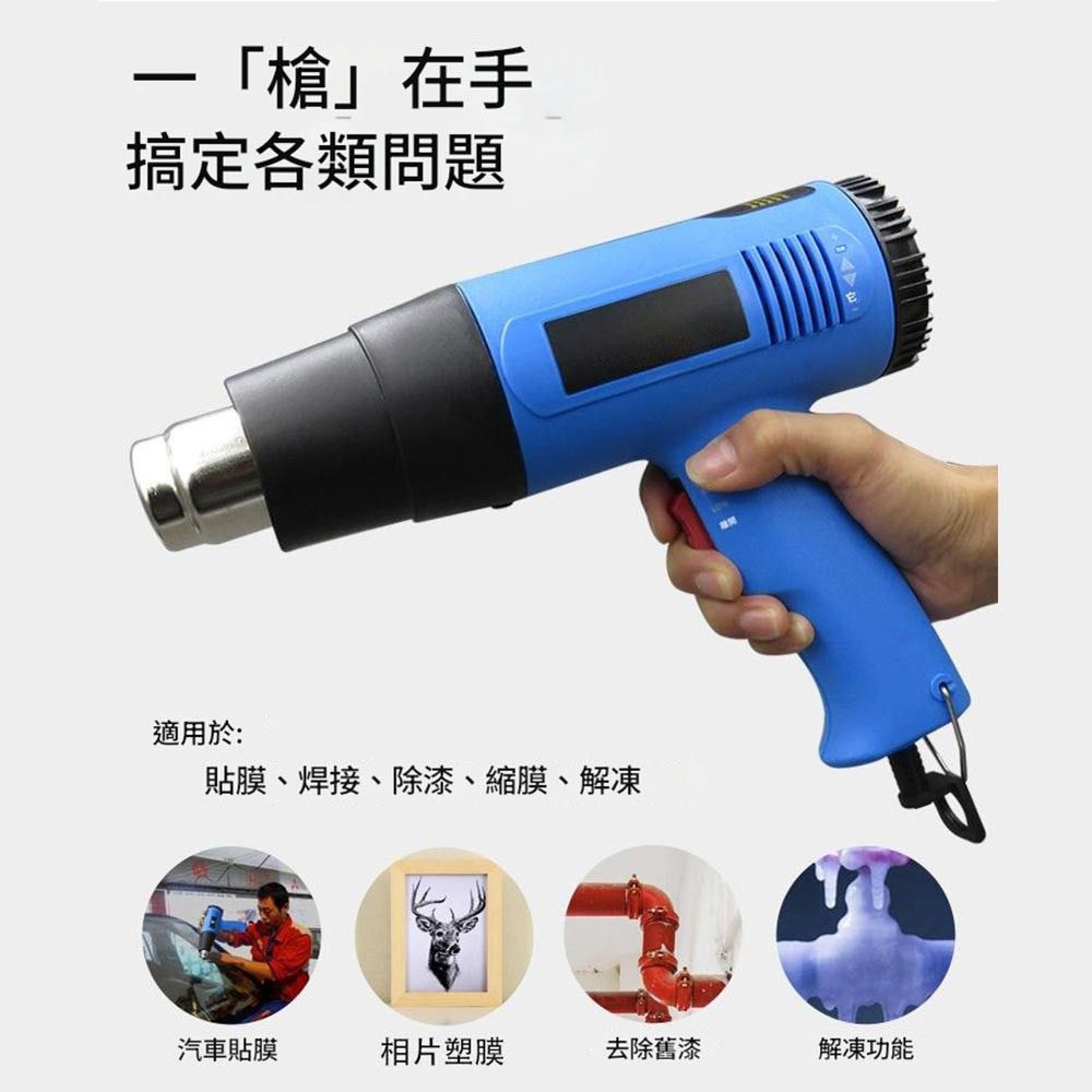 1500W adjustable temperature hot air gun, 110V (not for now), , large