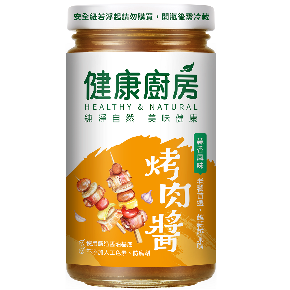 健康廚房蒜香風味烤肉醬, , large