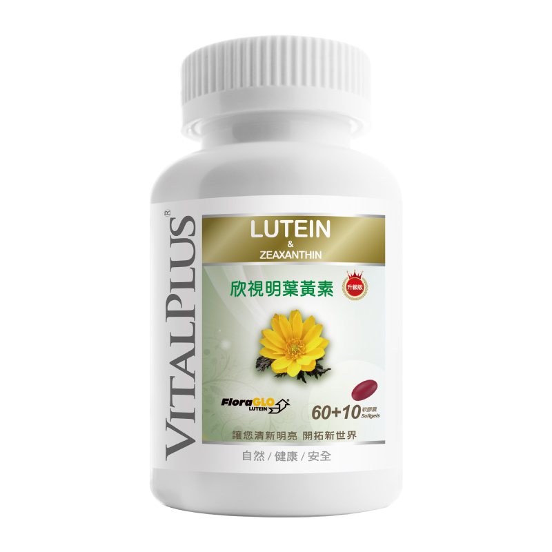 VITALPLUS Xinshiming Lutein Upgrade, , large