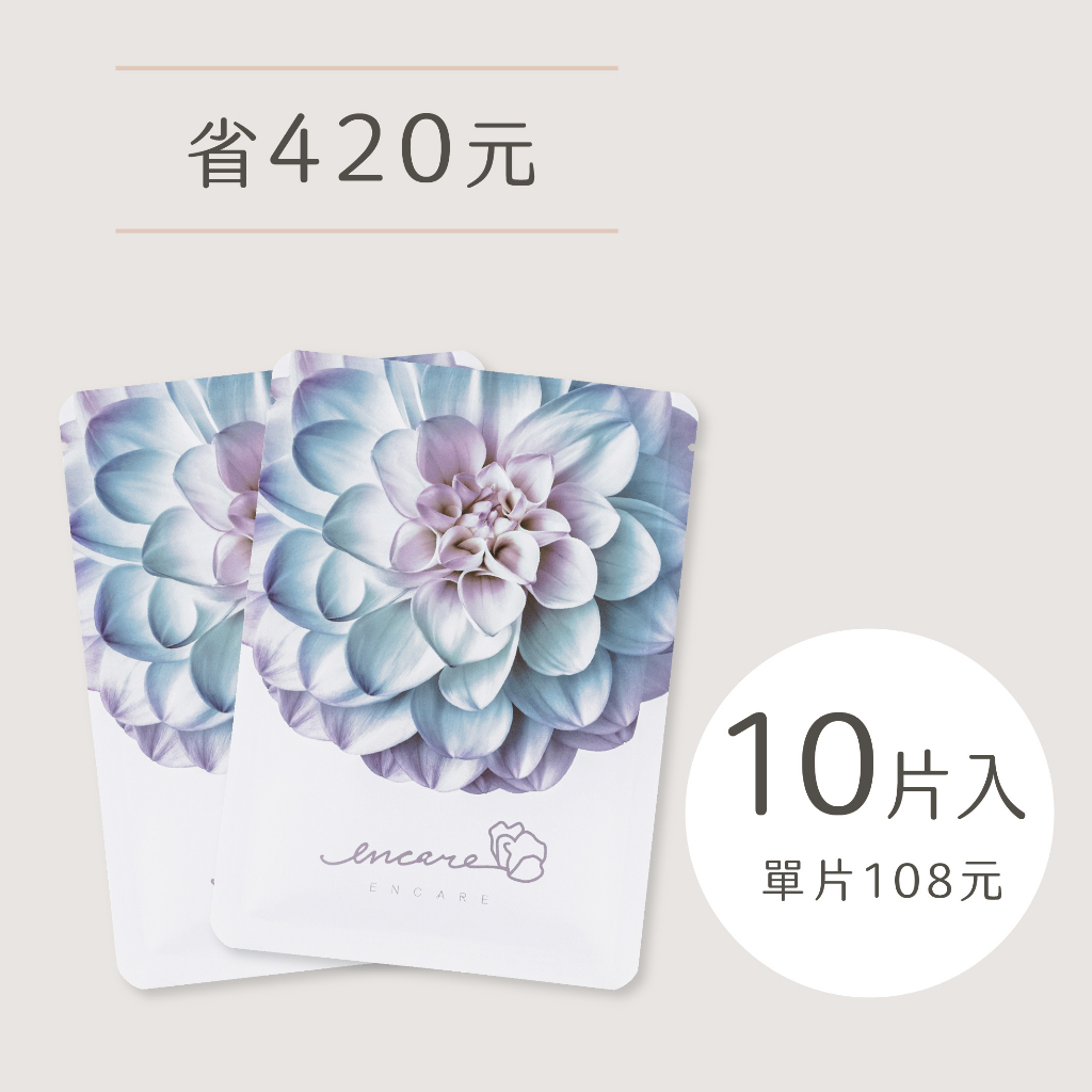 茵可兒 敏弱肌修護保濕面膜 法國專利歐可耐 10片組, , large