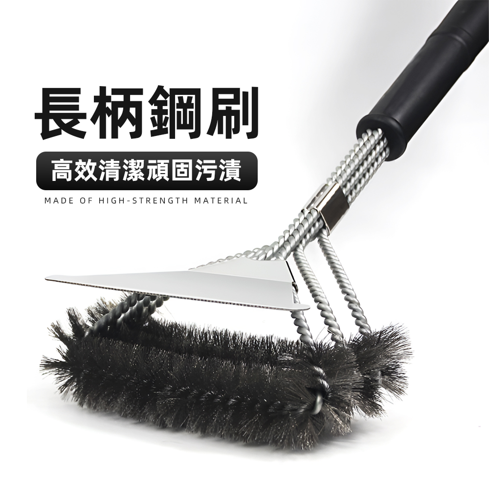 long-handle-stainless-steel-bbq-brush, , large