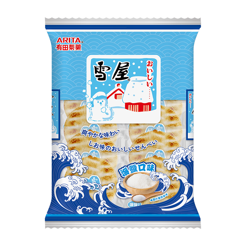 雪屋-海鹽, , large