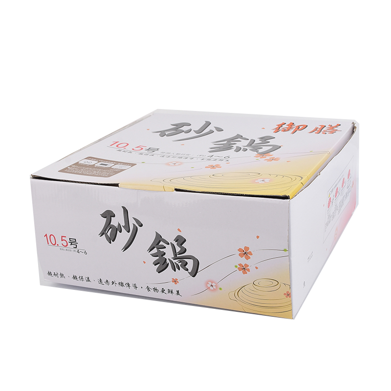 御膳超耐熱砂鍋 10.5吋, , large