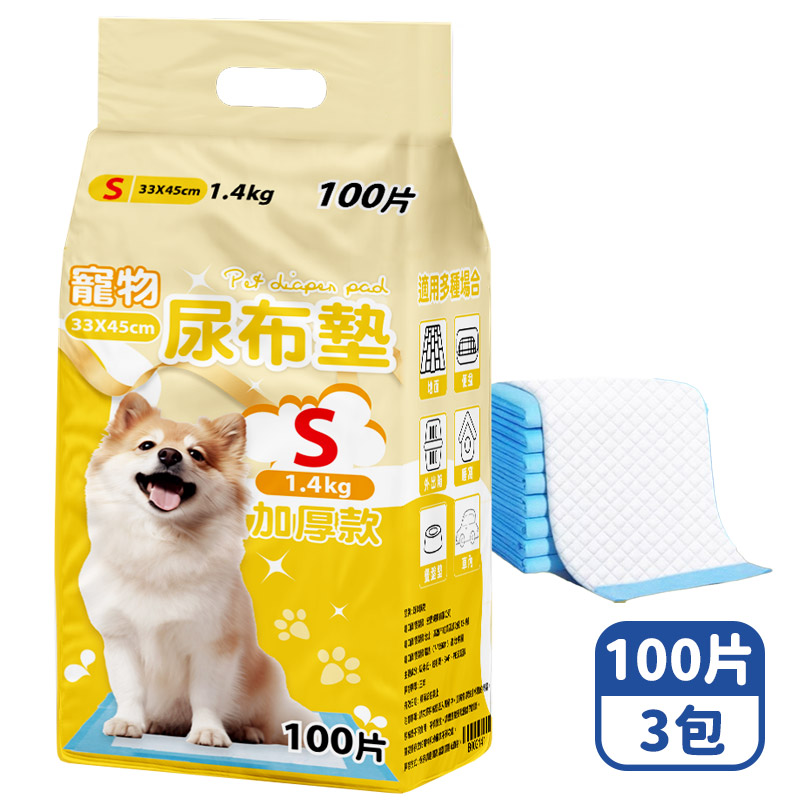 【咪咪購物】咕沛日常 寵物尿布墊 S加厚X100片X3包, , large
