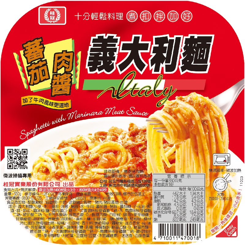 桂冠蕃茄肉醬義大利麵, , large