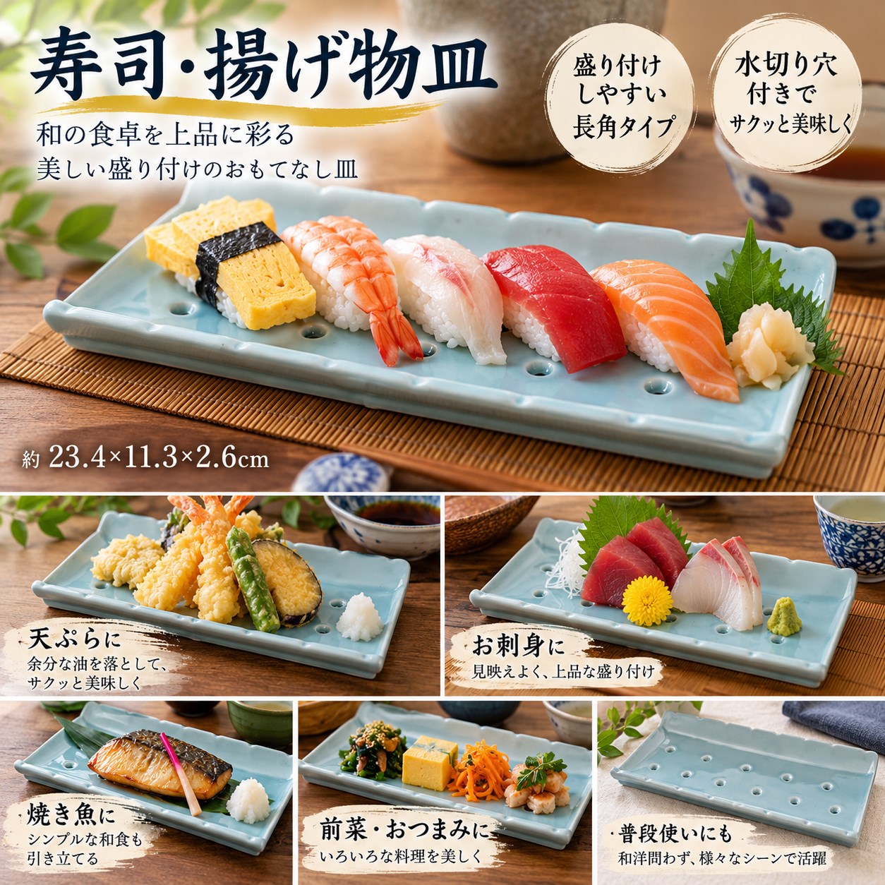 【HIYASU日安工坊】壽司炸物盤, , large