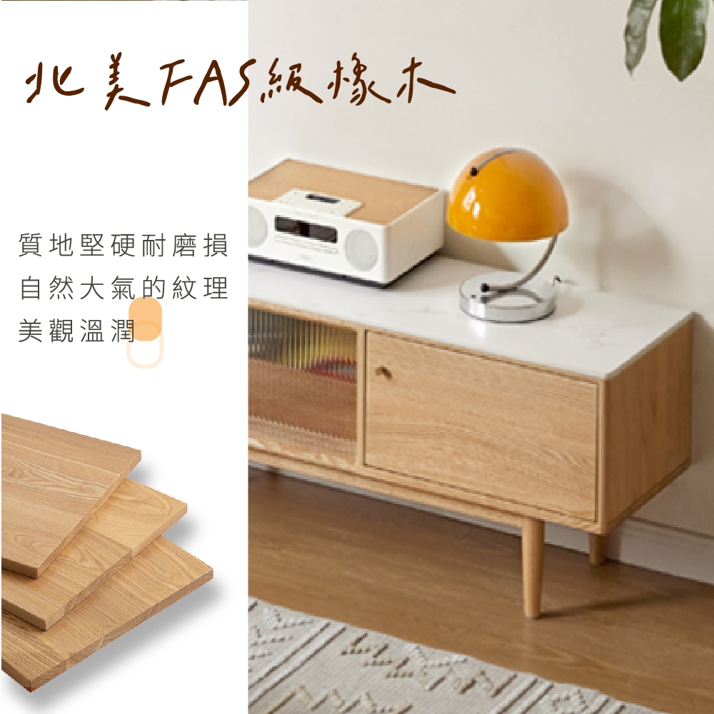 原木長虹岩板電視櫃 岩板電視櫃 原木電視櫃 實木電視櫃 F10Q02, 原木+白岩板, large