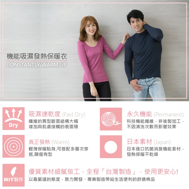 男款半高領★28%萊賽爾保暖衣(升級款)  男款/女款, , large