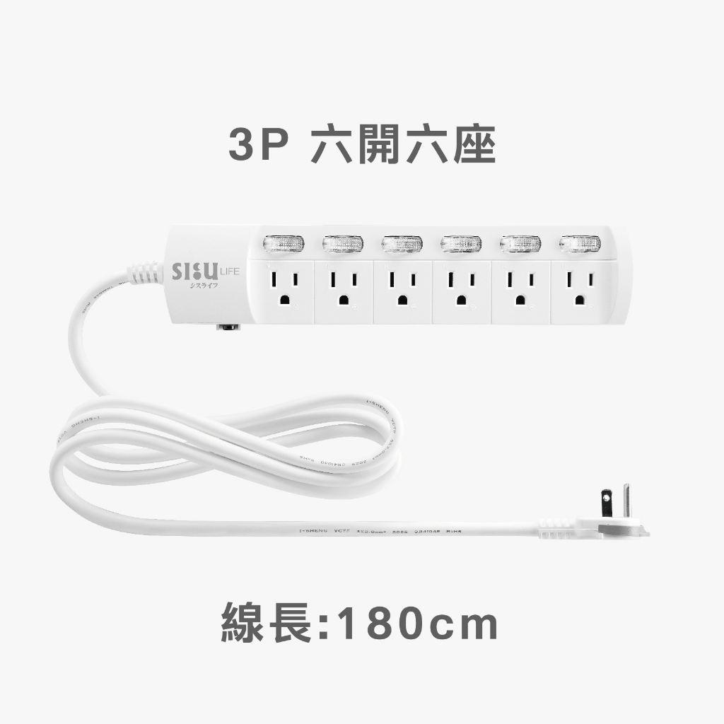 【福利品】｜延長線插座｜防雷｜三孔插座｜扁頭插頭｜SLife｜台灣製｜功能正常｜外觀瑕疵, , large