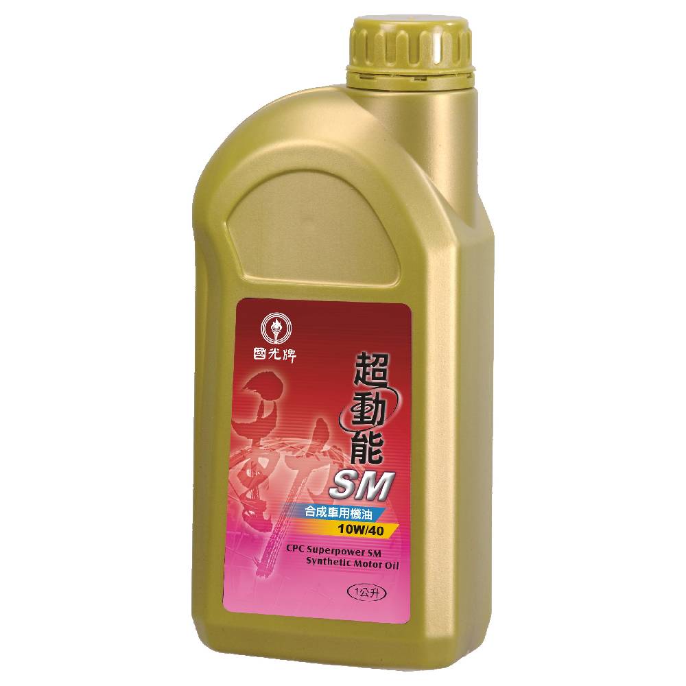 CPC Superpower SM synthetic, , large
