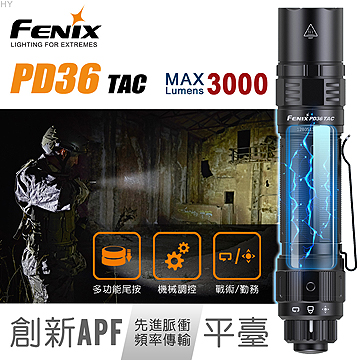[FENIX] 純機械 戰術 小直筒 手電筒/PD36 TAC, , large