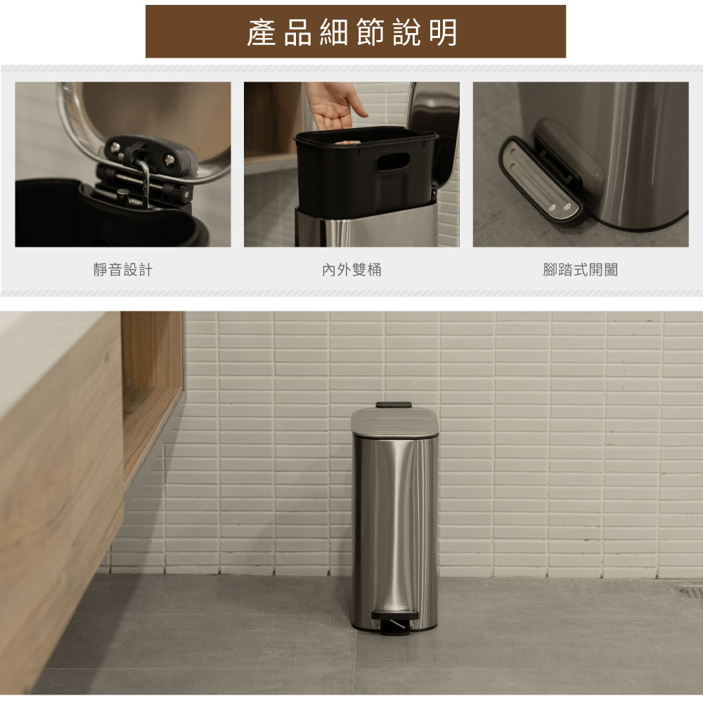 【H&R安室家】8L夾縫窄形腳踏式靜音垃圾桶 PBL110, , large
