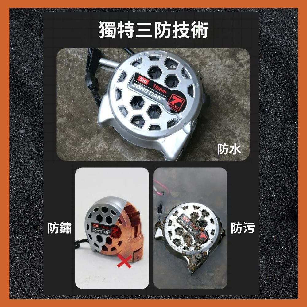 不鏽鋼捲尺【5米19MM】, , large