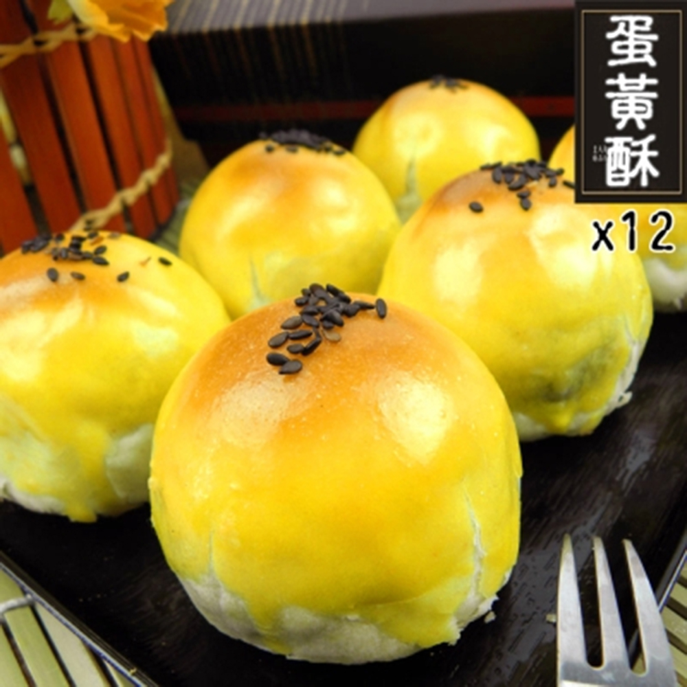 Huangjue Premium Series-Selected Egg Yolk Crisps 12pcs Gift Box Set, , large