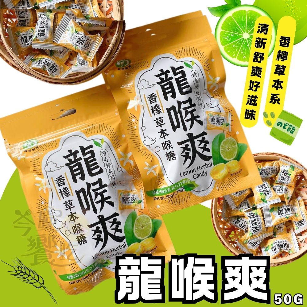 綠得 (龍喉爽50g/無糖薄荷糖40g/蜂膠枇杷糖100g) [任選8包免運], , large